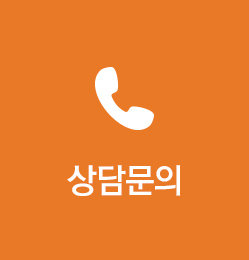 민들레 치과 상담문의 바로가기