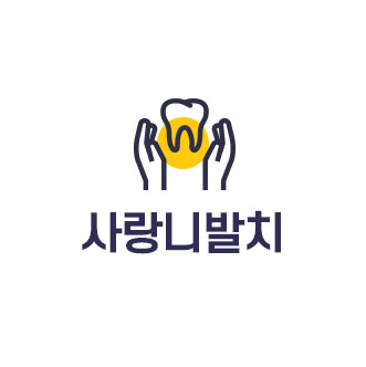 자연치아클리닉 알아보기