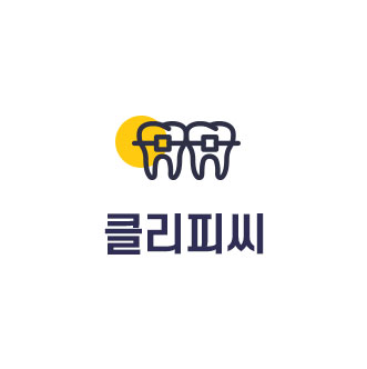 치아교정 알아보기