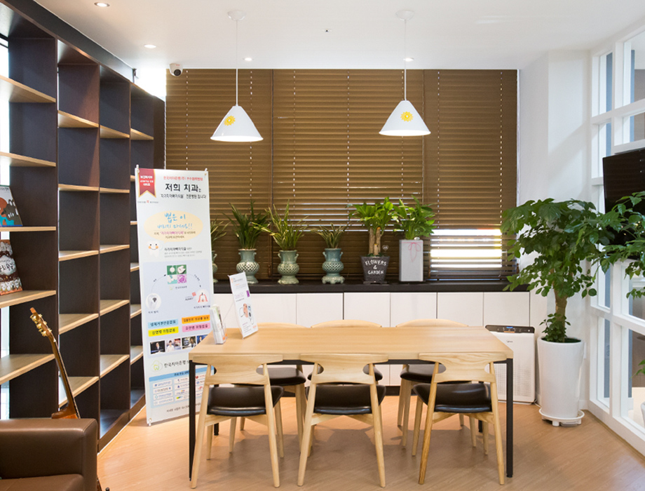 민들레치과 내부 이미지