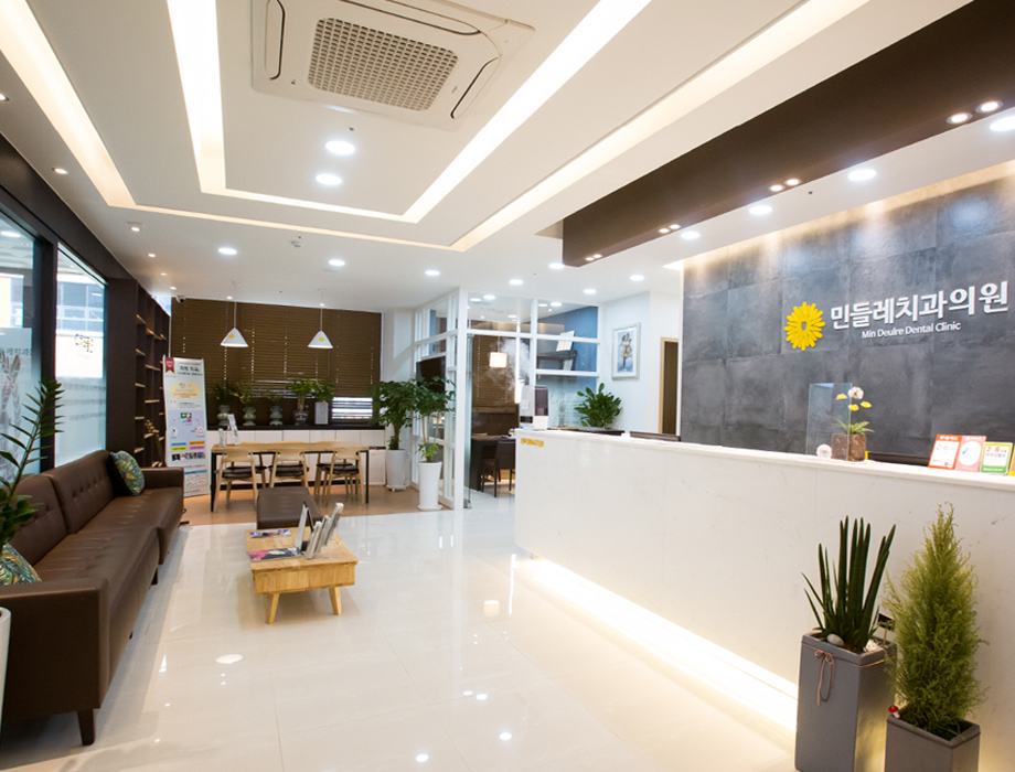 민들레치과 내부 이미지